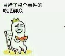 ccgg朝阳群众吃瓜,揭秘京城“吃瓜群众”的日常生活